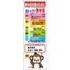 MǑ΍XW ver(T)