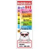 MǑ΍XW ver(VN})