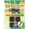 家具動楽 粘着付き 角 BEST(金物)