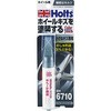 カラータッチ ホイール用(シルバー) 武蔵ホルト
