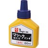 MHJ60B-T8 マジック補充インキ 寺西化学 20338982