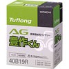 AH 40B19R _Ƌ@Bpobe[ TuflongAG HITACHI 20340836