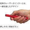 PL-R120RD [U[|C^[ v~AC PL-R120 vX(VISION) 20352535