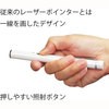 PL-G120WH [U[|C^[ v~AC PL-G120 PLUS(vX)[] 20352553