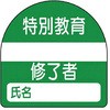 20370324