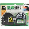 ルーバーホルダー ペア 槌屋ヤック