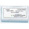 救急三角布(滅菌済) イワツキ