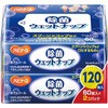 除菌ウェットナップ ピジョン タヒラ