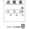 20488292