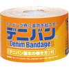 デニバン クレーマージャパン