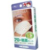 アロー眼帯 アロー医療品