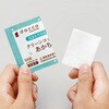 クリーンコットンアイ あかちゃん オオサキメディカル
