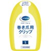ドクターショール 巻き爪