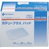 カテリープラスパッド ニチバン