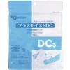 プラスモイストDC 瑞光メディカル