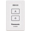 XCH3015RWST NewAE[mV(tH[^Cv/􂢕t) Panasonic(pi\jbN) 20547616