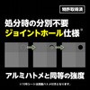 20549533,20549542,20549524,20549558