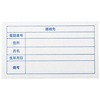 連絡先
