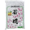 繊維壁 若椛 家庭化学