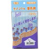 セメント用着色剤 家庭化学