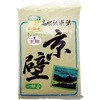 じゅらく壁