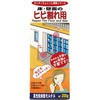 ヒビ補修