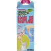 コンクリート 除去
