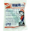 耐水 パテ