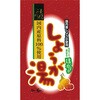 しょうが湯