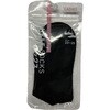 wl\bNX AN ubN 25-27cm