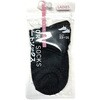 wl\bNX V[g `R[ 23-25cm