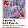 20617147,20617156