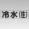 スプレー文字の販売特集 通販モノタロウ