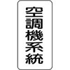 437-39 ���̕\���X�e�b�J�[(���̑�) ���j�b�g 20630645