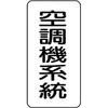 439-39 ���̕\���v���X�`�b�N��(���̑�) ���j�b�g 20631318