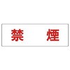 RS2-48R �����\����(�a�@�֘A) ���j�b�g 20633892