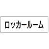 RS1-16 �����\����(�X�ߎ��E�V�����[���֘A) ���j�b�g 20637173