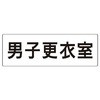 RS3-13 �����\����(�X�ߎ��E�V�����[���֘A) ���j�b�g 20637365