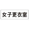 RS3-14 �����\����(�X�ߎ��E�V�����[���֘A) ���j�b�g 20637374