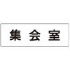 RS1-42 �����\����(��c���֘A) ���j�b�g 20638013