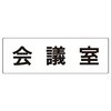 RS3-60 �����\����(��c���֘A) ���j�b�g 20638266