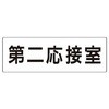 RS3-63 �����\����(��c���֘A) ���j�b�g 20638293
