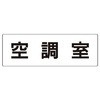 RS2-37 �����\����(�ݔ����֘A) ���j�b�g 20639508