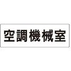 RS2-38 �����\����(�ݔ����֘A) ���j�b�g 20639517