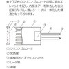 SR100-10-25-50 VRo[q[^[ X[nC 20726134