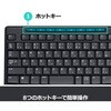K275 ワイヤレスキーボード K275 ロジクール 20728767