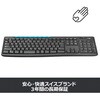 K275 ワイヤレスキーボード K275 ロジクール 20728767