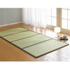 四つ折り畳マットレス 100×210cm 大島屋