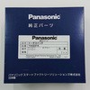 TIGトーチスイッチ4m パナソニック溶接システム(Panasonic)