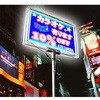 おかボタル A2 角型 両面 6200mAh グリーンクロス